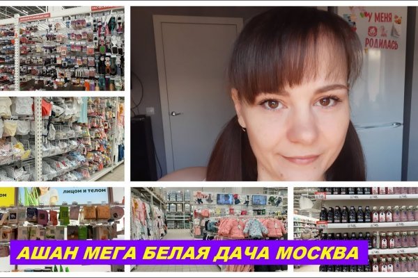 Mega onion зеркало рабочее