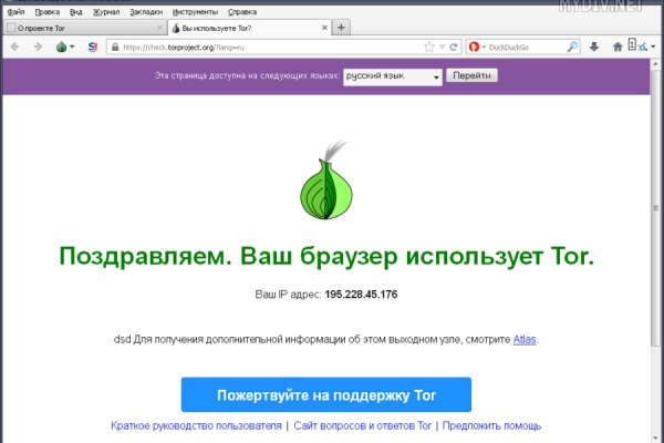 Mega darknet market onion