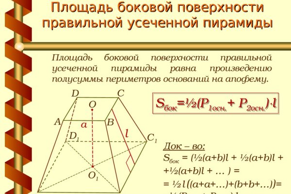 Все зеркала mega