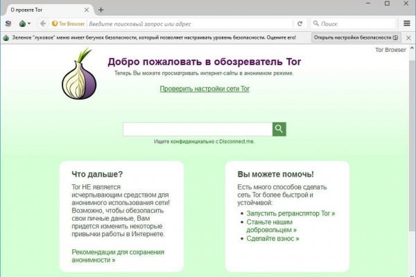 Рабочее зеркало сайта mega darknet