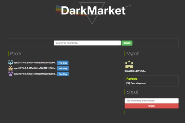 Mega dark market ссылка