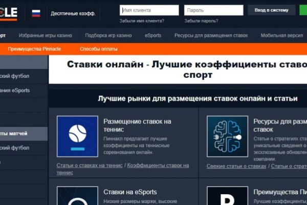 Mega darknet market ссылка зеркало