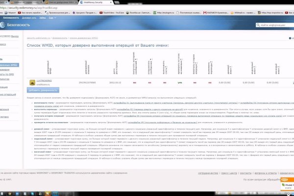 Mega мориарти официальный сайт